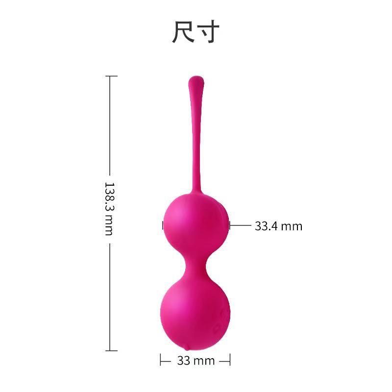 YEAIN - Kegel Ball 收陰球 (粉紅色)