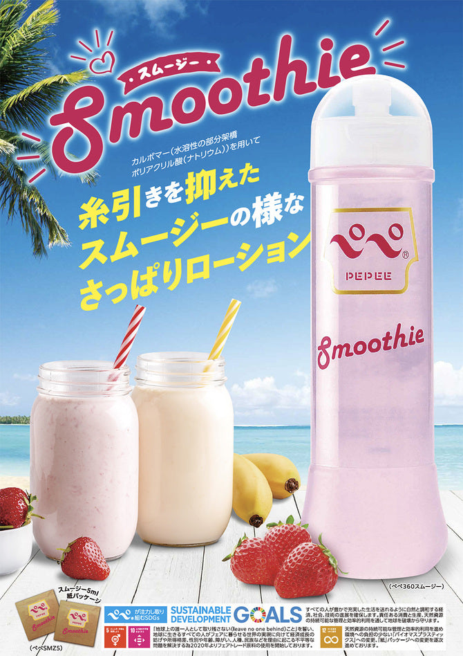 PePee GMOOTHIE 清爽潤滑劑 (360ml)