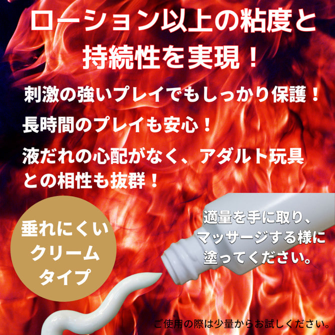 AENUS CREAM 悶絶 菊感