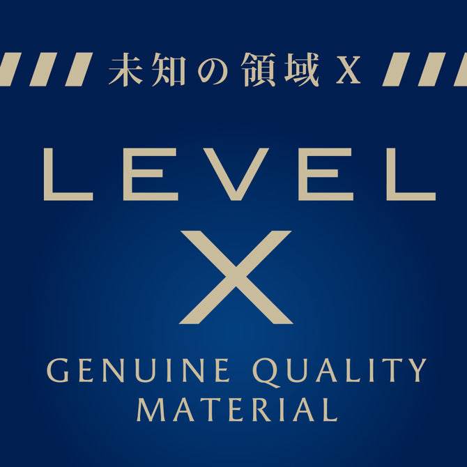 LEVEL X 性衝動の媚藥 (20ml)