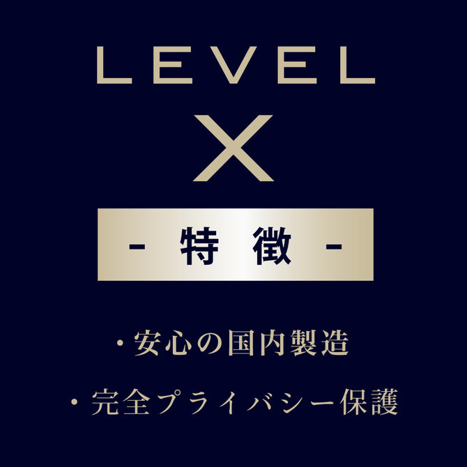 LEVEL X 性衝動の媚藥 (20ml)