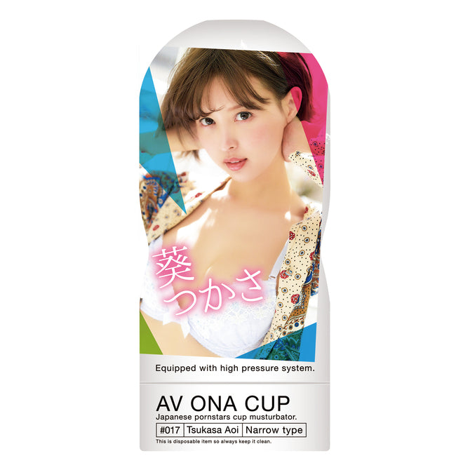 NPG - AV ONA CUP 人気AV女優 飛機杯 (#017)