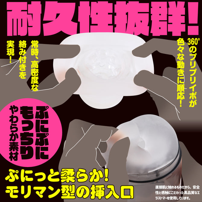 EXE - 任性彈穴 終極旋轉 淫亂電動飛機杯 4代