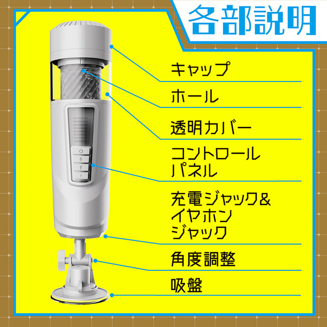 EXE - 任性彈穴 終極活塞 淫亂電動飛機杯 6代