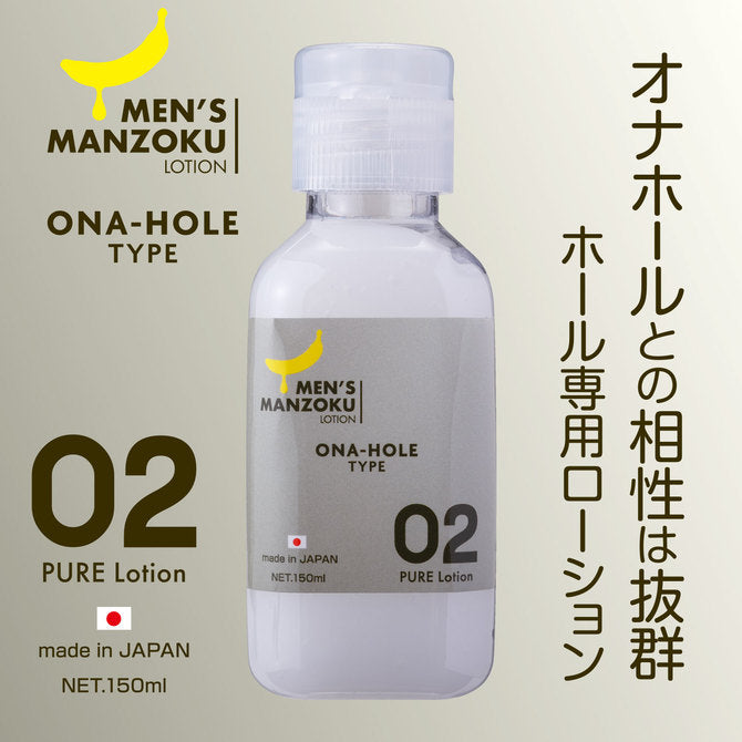 MEN’S MANZOKU ONA-HOLE TYPE 潤滑劑 (60ml)