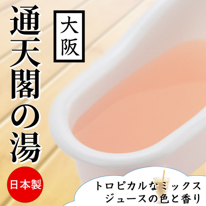 SSI - 日本溫泉 浸浴粉末 (奶茶味)