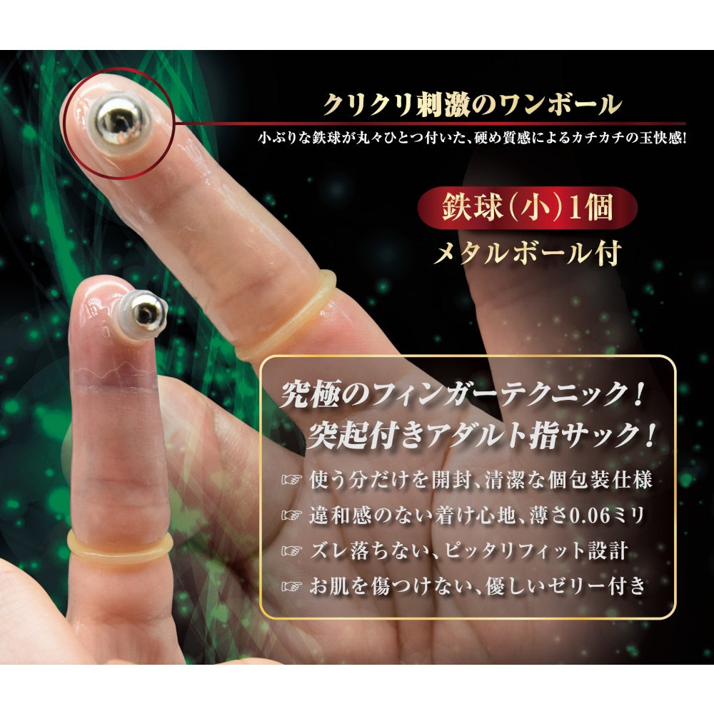 Finger skin DX G6 手指套 (6個裝)