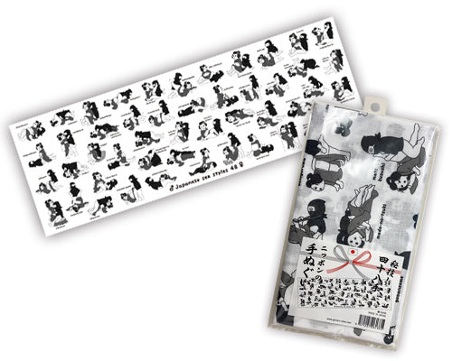 日本製 性愛48手の手帕