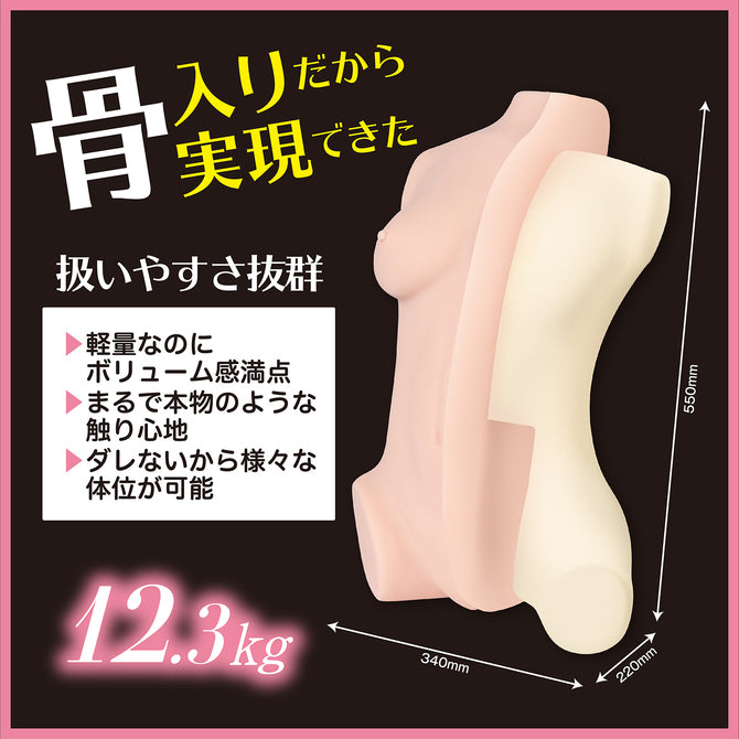 KMP RE:ALIVE 忠實再現 佐倉絆 真實身軀 (12.3kg)