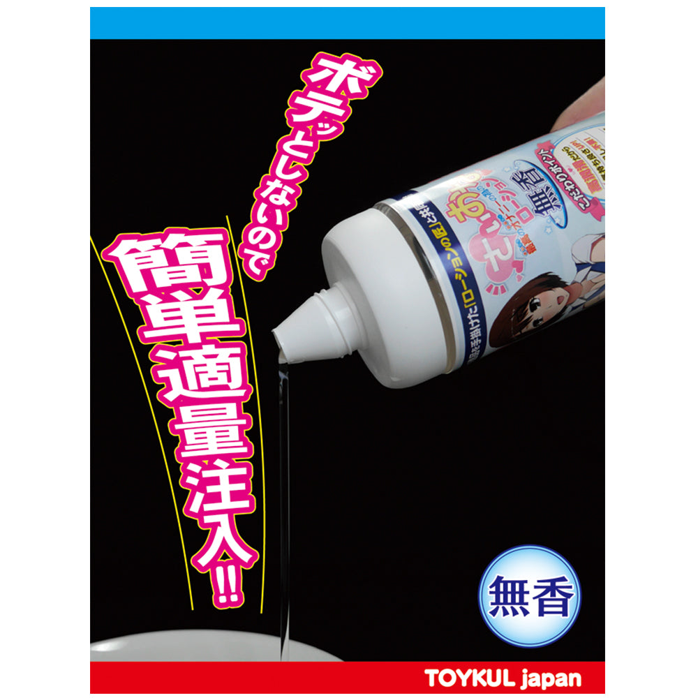Toykul Japan 名器專用免清洗潤滑劑
