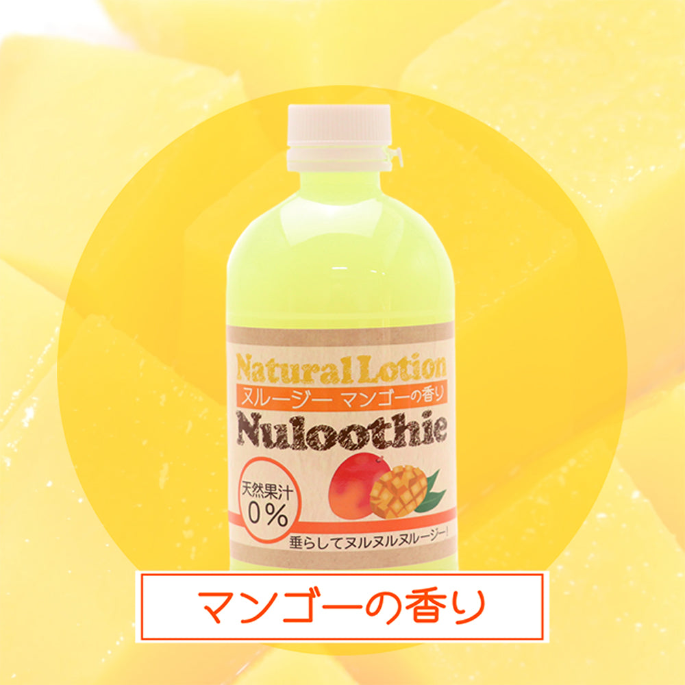 Nuloothie 可食用潤滑劑 (芒果味)