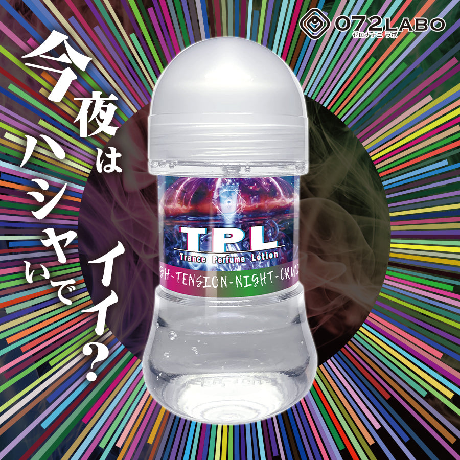 TPL 獨特香味 催情潤滑劑 (MIU0377)