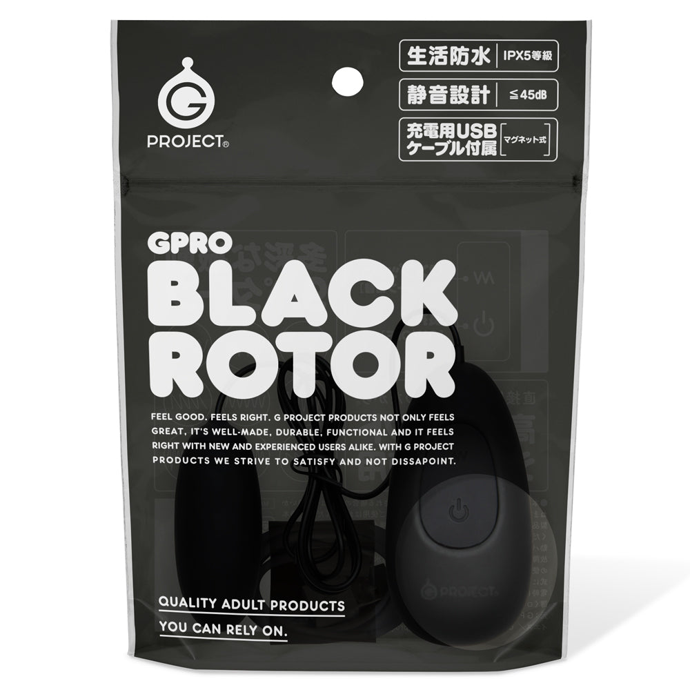 GPRO BLACK ROTOR 靜音+防水+充電 有線震蛋