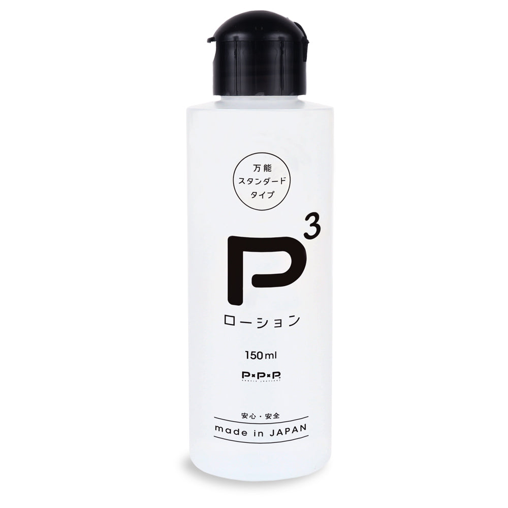 PPP - P3潤滑液 (150ml)