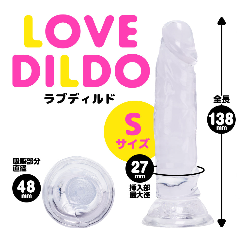 LOVE DILDO 透明仿真陽具 (S碼)