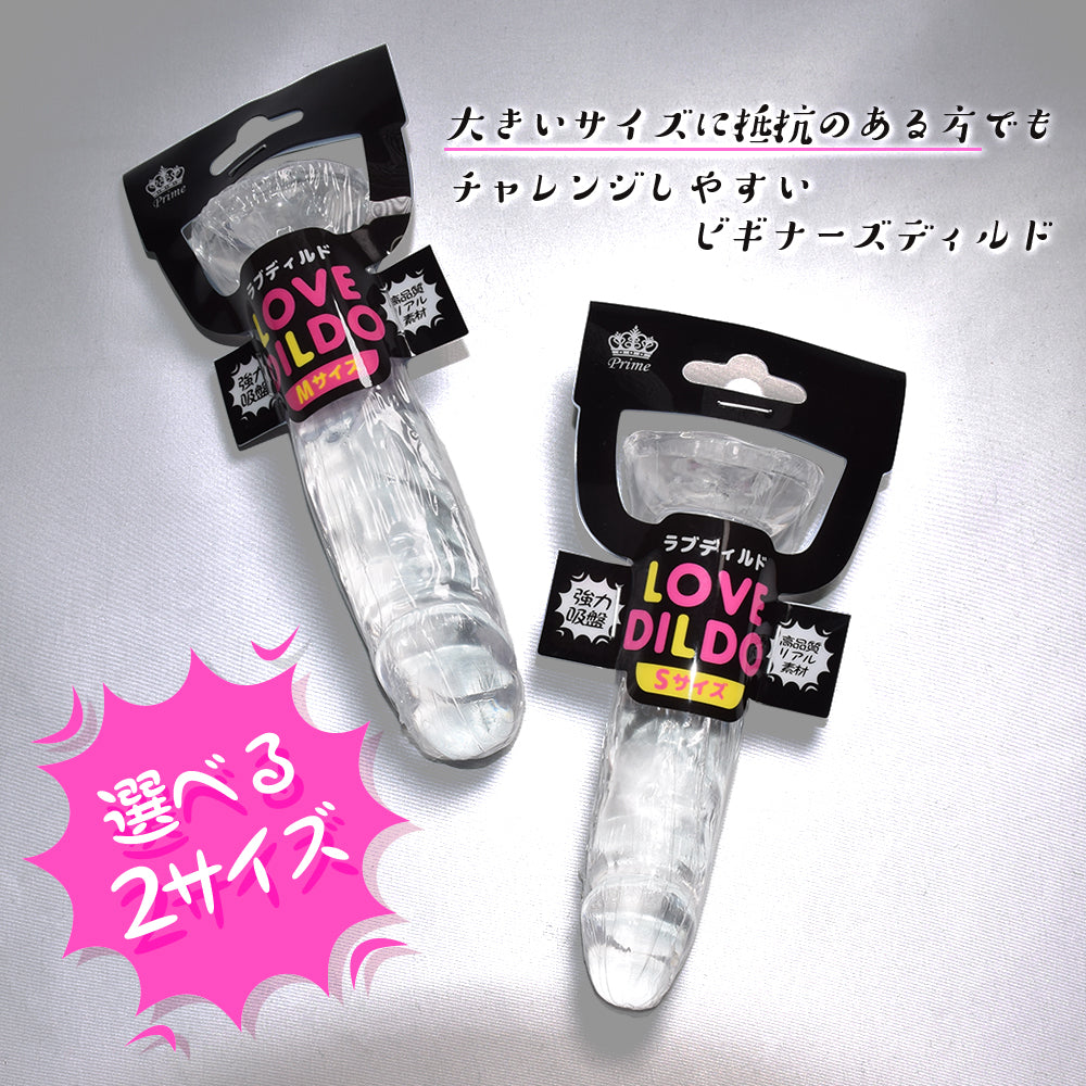 LOVE DILDO 透明仿真陽具 (S碼)