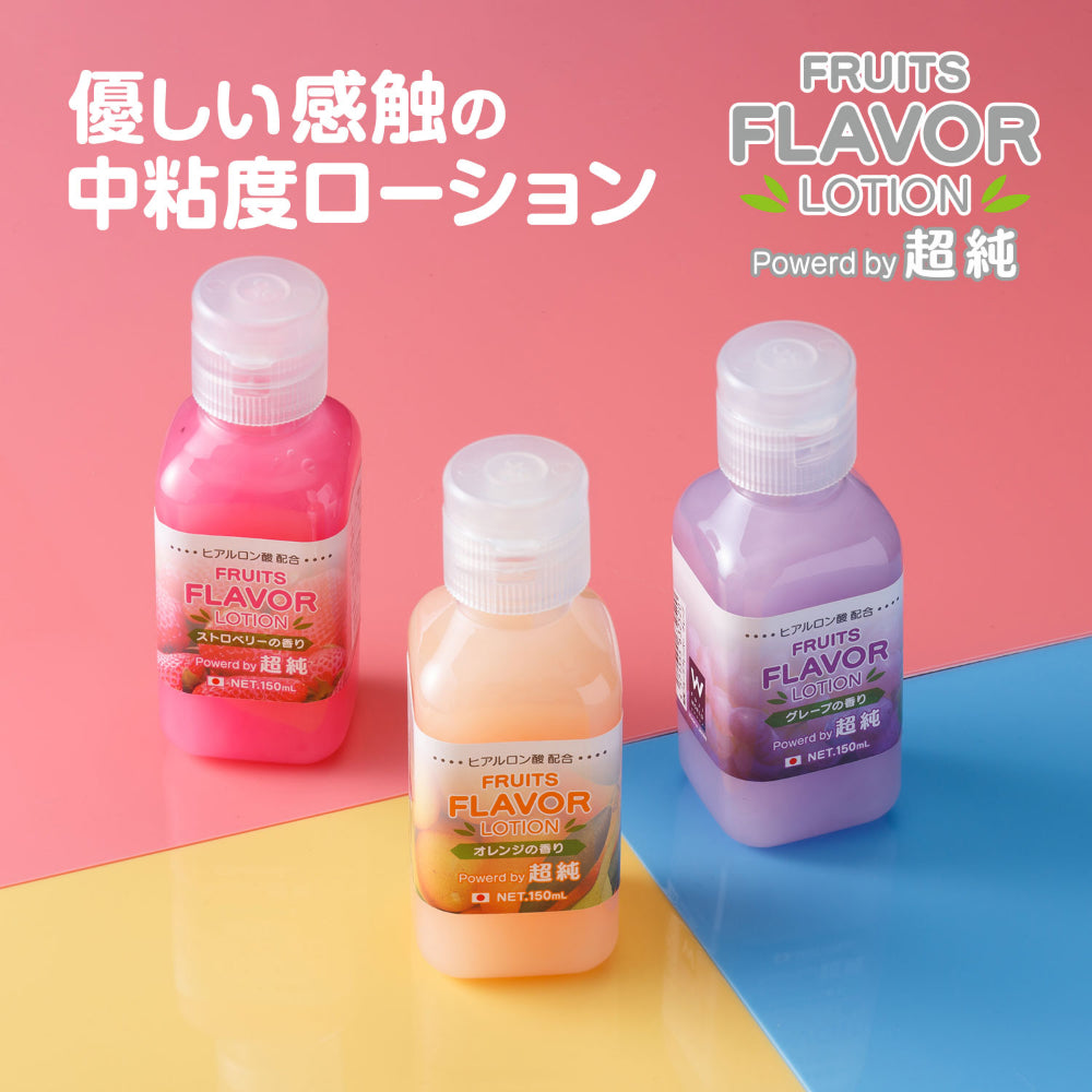 FUJI - 超純 Ultra Pure 潤滑劑 (草莓味)