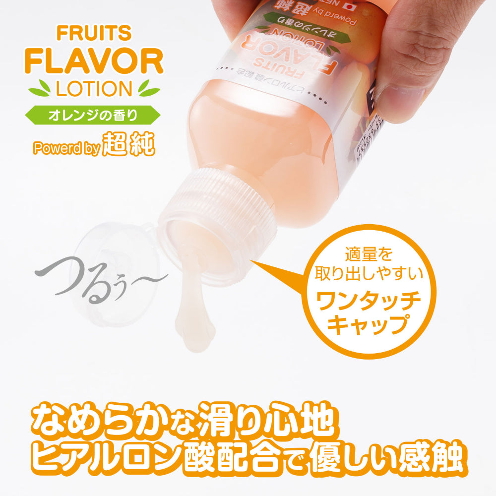 FUJI - 超純 Ultra Pure 潤滑劑 (香橙味)