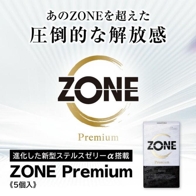 Jex Zone Premium (5片裝)