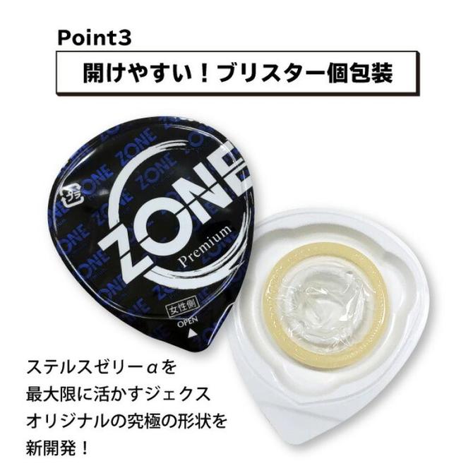 Jex Zone Premium (5片裝)