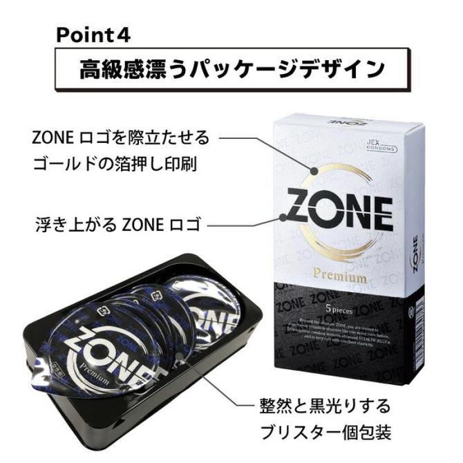 Jex Zone Premium (5片裝)