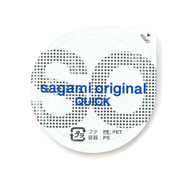 Sagami Original 第二代快閃 0.02 (5片裝)