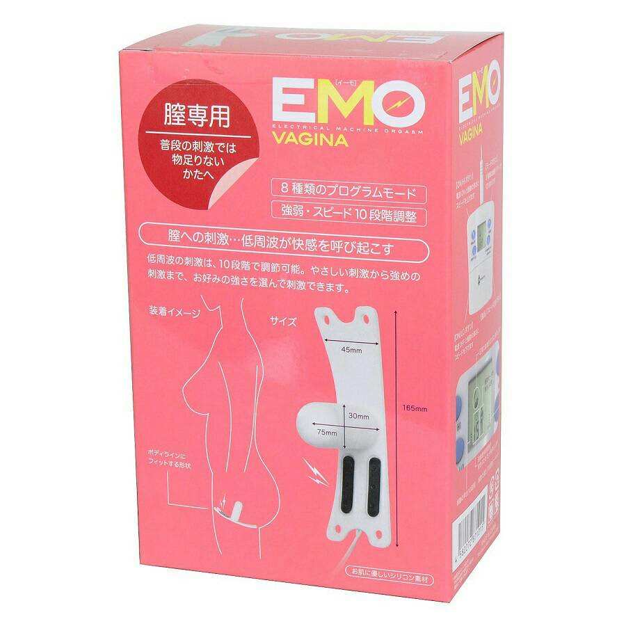 EMO 低周波脈衝電流陰蒂刺激器