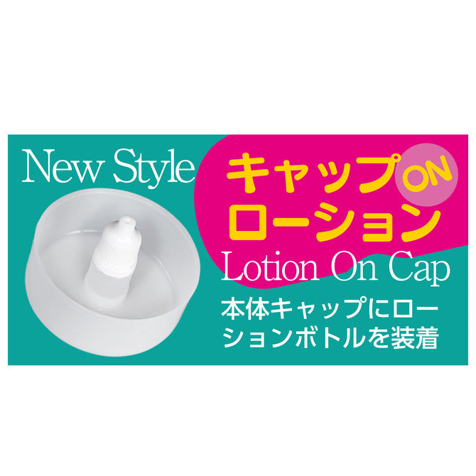 NPG - AV ONA CUP 人気AV女優 飛機杯 (#012)