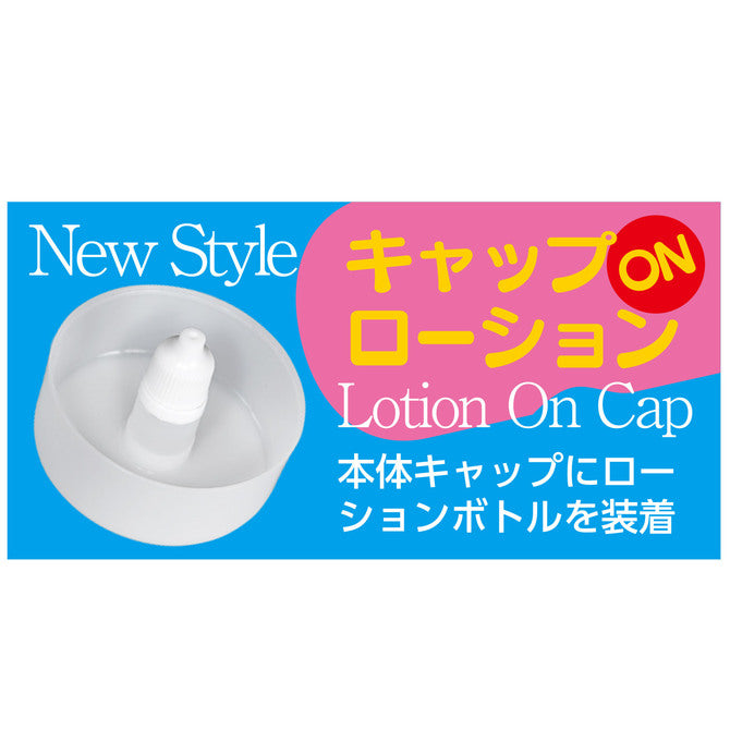 NPG - AV ONA CUP 人気AV女優 飛機杯 (#014)
