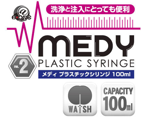 MEDY no. 2 Syringe 塑膠針筒灌腸器 (100ml)